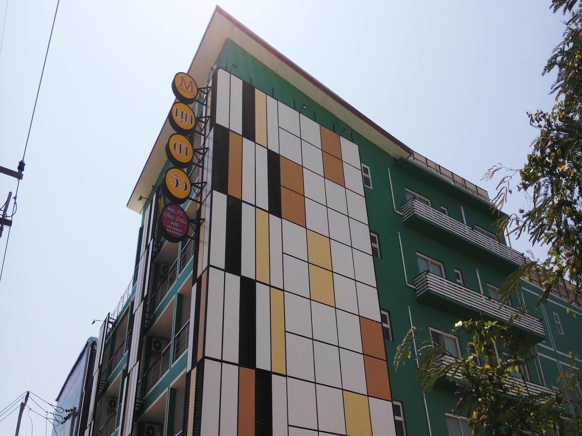 Mukdaview Hotel Mukdahan Exterior foto